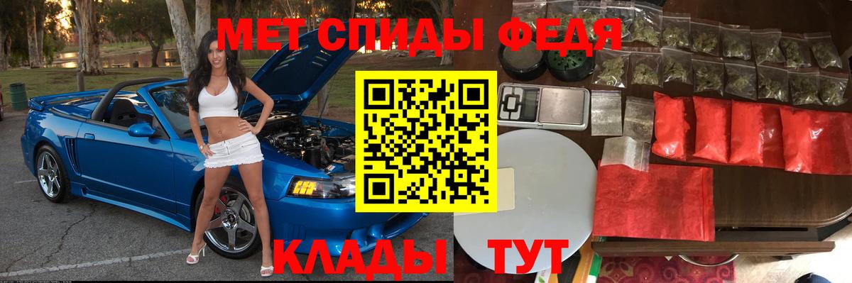 АМФ 98% Орехово-Зуево