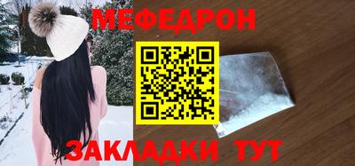 кокаин премиум Анжеро-Судженск