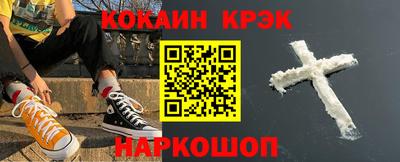 герыч Ангарск