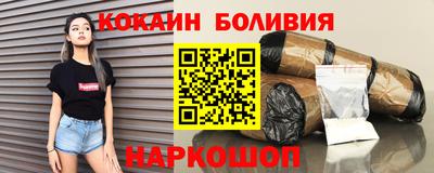 герыч Ангарск