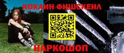 герыч Ангарск