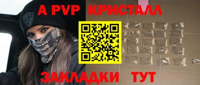 кокаин премиум Анжеро-Судженск