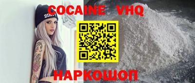spice Анапа