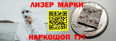 кокаин премиум Анжеро-Судженск
