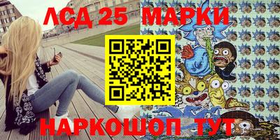 герыч Ангарск