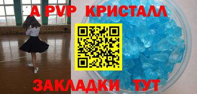 кокаин премиум Анжеро-Судженск
