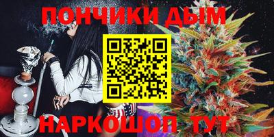 марки nbome Ачхой-Мартан
