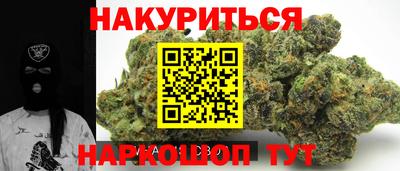 кокаин премиум Анжеро-Судженск