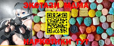 герыч Ангарск