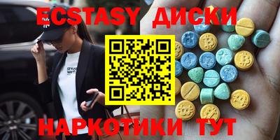 spice Анапа