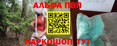 кокаин премиум Анжеро-Судженск