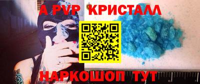 кокаин премиум Анжеро-Судженск