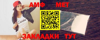 кокаин премиум Анжеро-Судженск