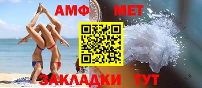 герыч Ангарск
