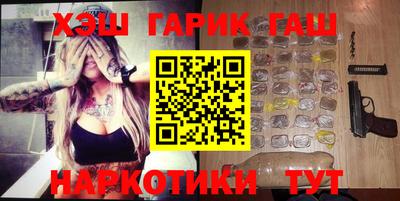 spice Анапа