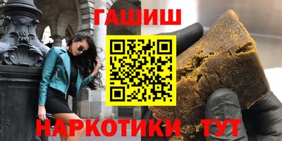 spice Анапа