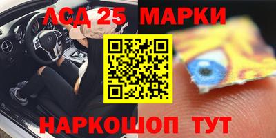 герыч Ангарск