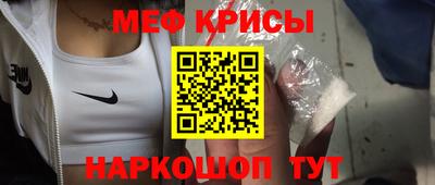 герыч Ангарск