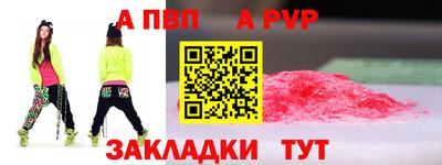 spice Анапа