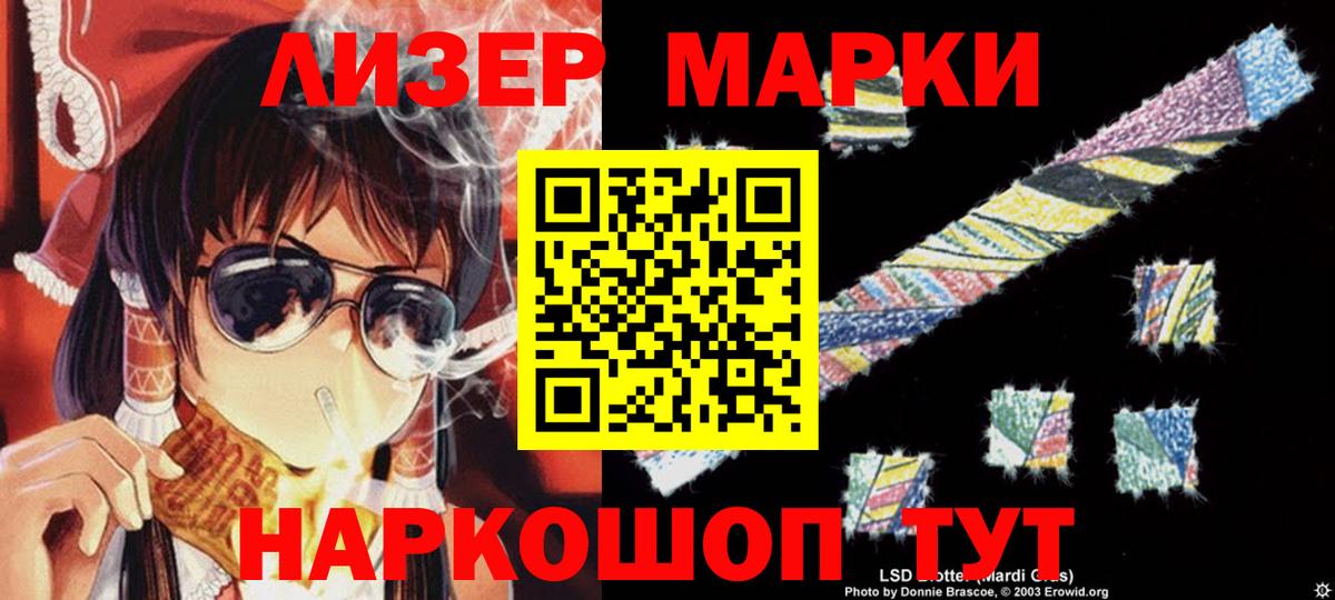 LSD-25 экстази кислота  LSD-25 экстази кислота  МЕГА зеркало  Орехово-Зуево  Вход с VPN 