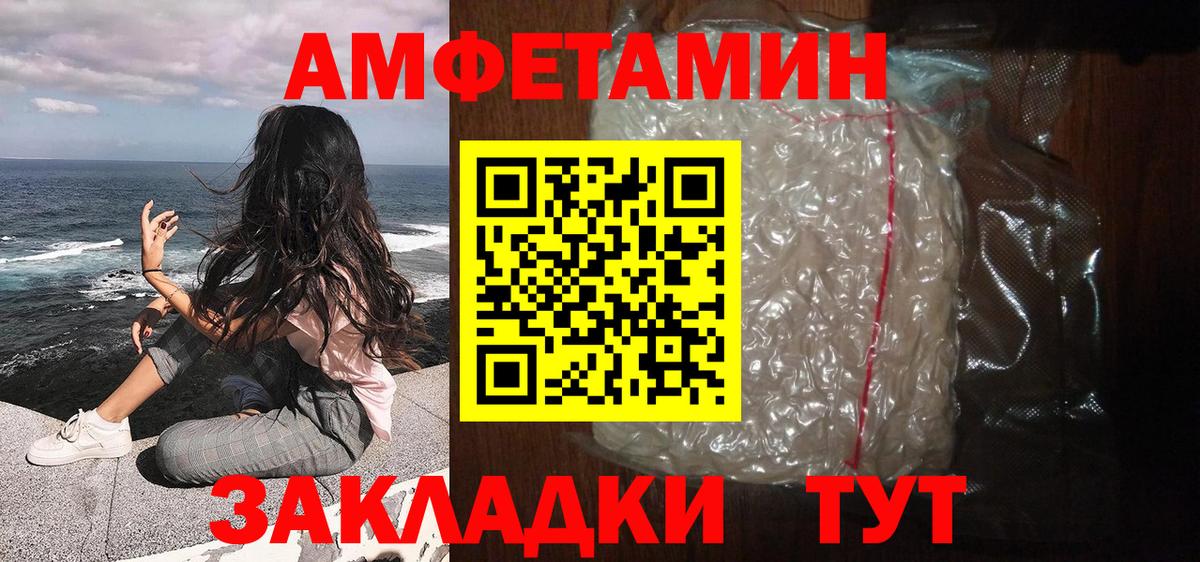 МЕТАМФЕТАМИН винт Орехово-Зуево