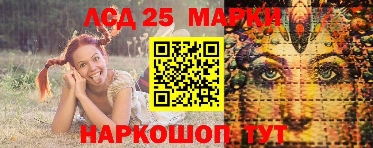 Наркотические марки 1,8мг  Наркотические марки 1,8мг  цены наркотик  Орехово-Зуево  Вход с VPN 